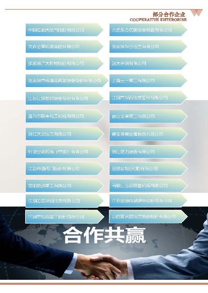 定稿     龍門中心加工類（動(dòng)臺式，動(dòng)柱式）-11.jpg